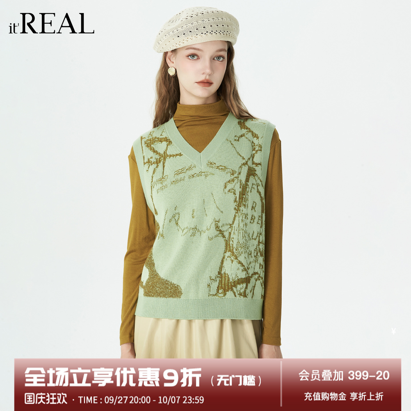 瑞尔法式复古针织背心