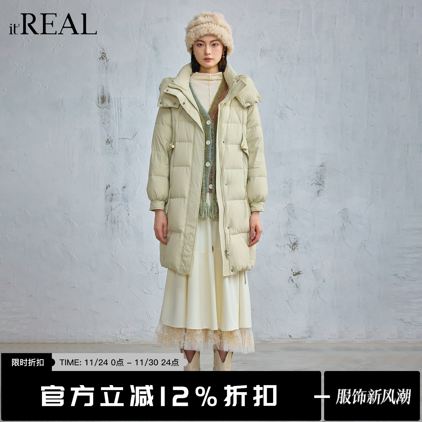 it'real瑞尔25年冬季新款中长气质百搭时尚羽绒服女