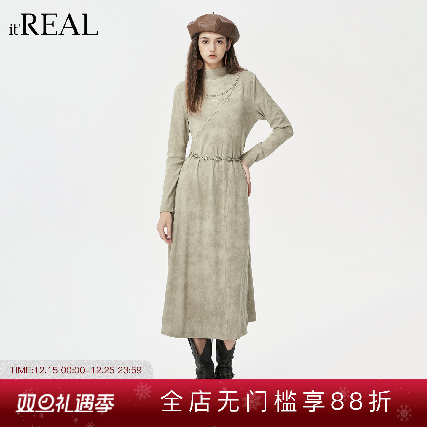 it'real瑞尔25年冬季新款百搭法式垂感气质连衣裙女