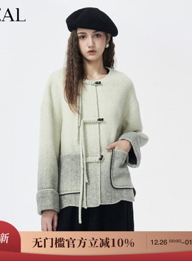 it'real瑞尔25年冬季新款简约百搭新中式渐变短双面呢女
