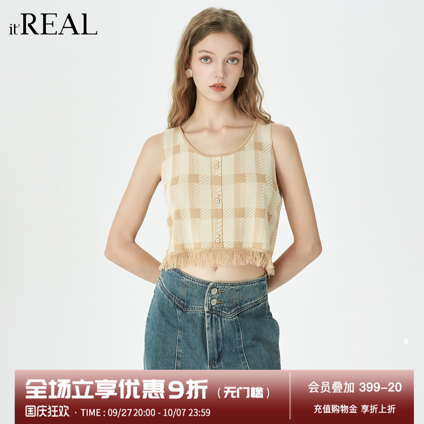 秋季新款外搭叠穿无袖上衣女