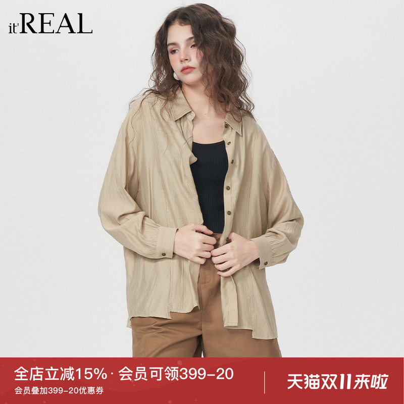 春秋新款宽松纹理感衬上衣女