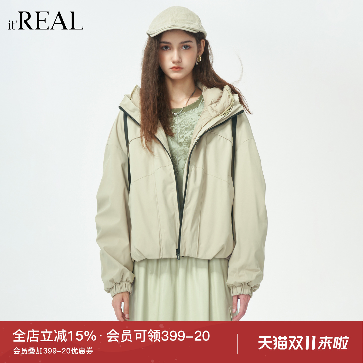 两件套羽绒外套上衣女