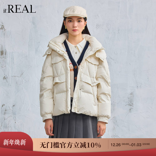 it'real瑞尔冬季新款简约气质短款休闲羽绒服女