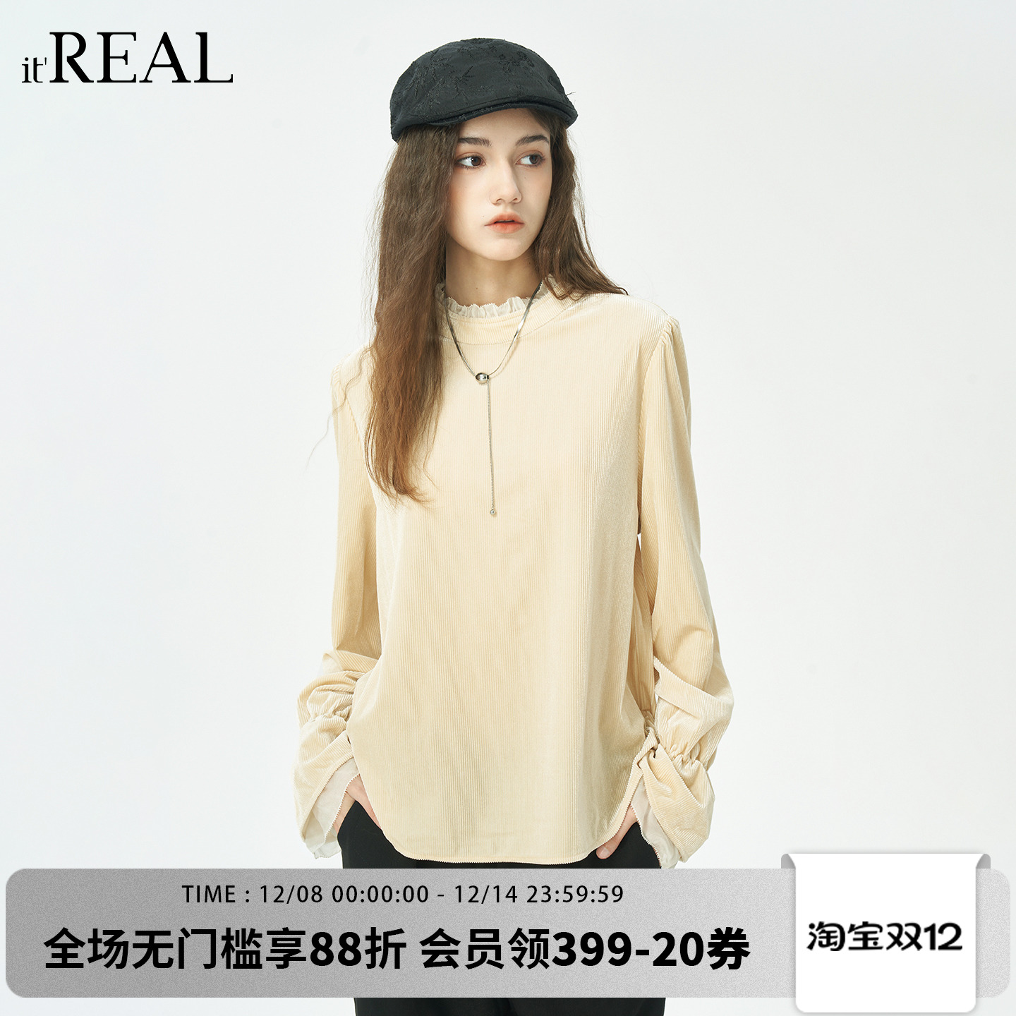 慵懒感长袖罩衫T恤上衣