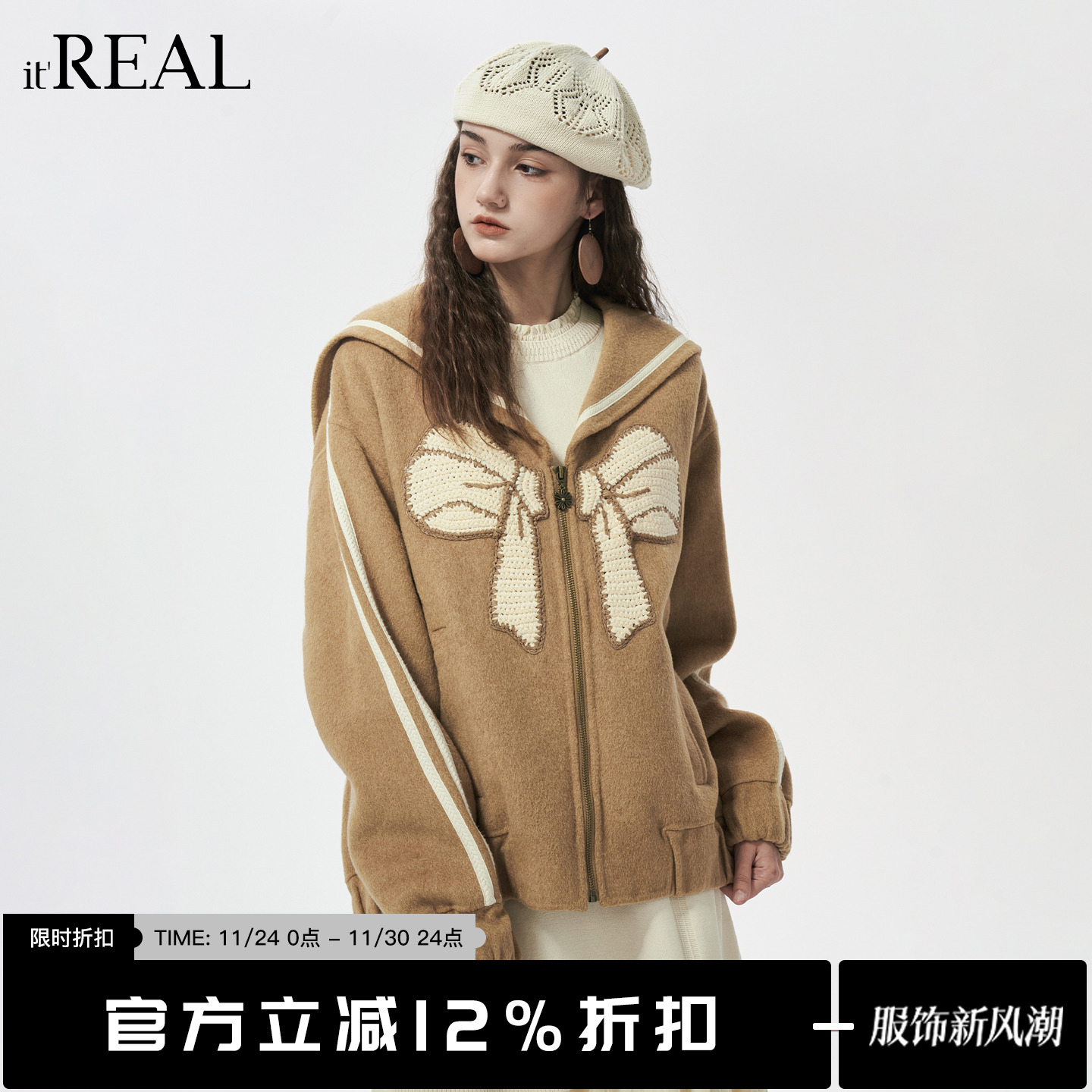 it'real瑞尔冬季新款复古加厚保暖蝴蝶短款呢大衣外套上衣女