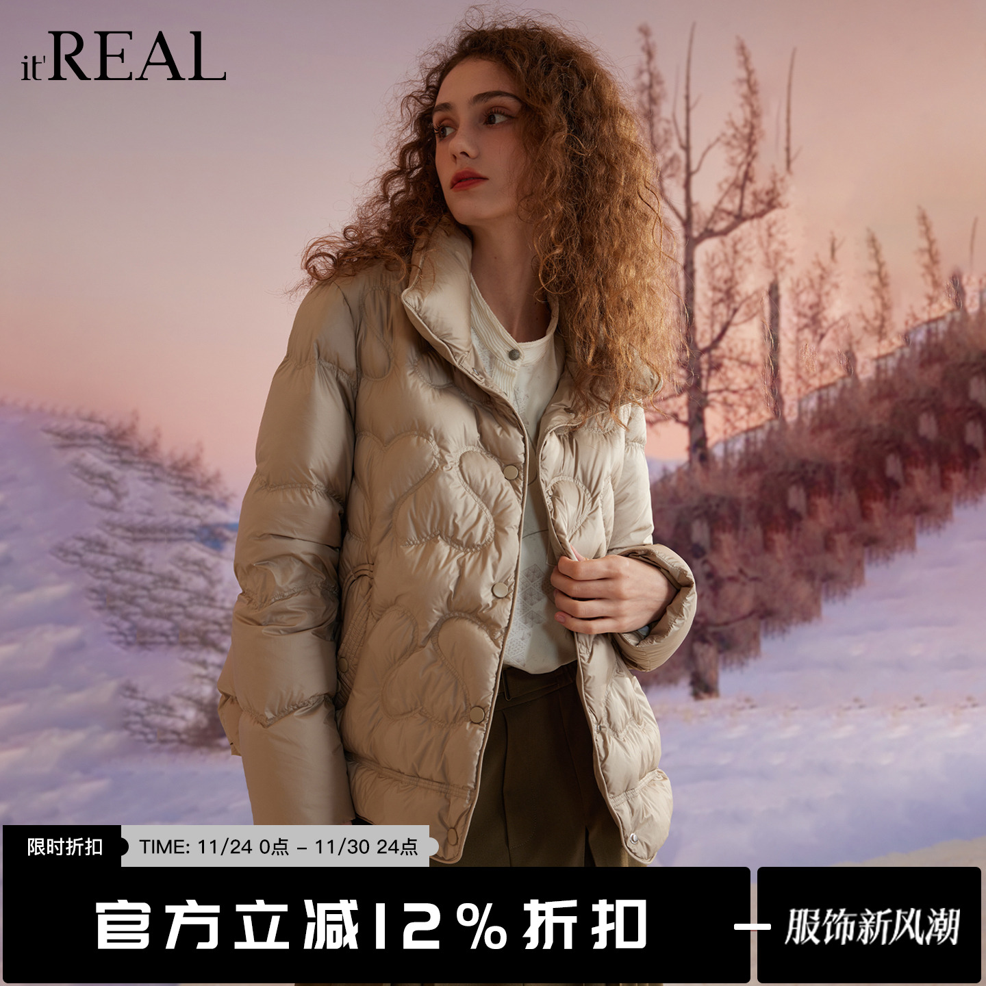 it'real瑞尔冬季新款气质轻薄保暖休闲羽绒服女