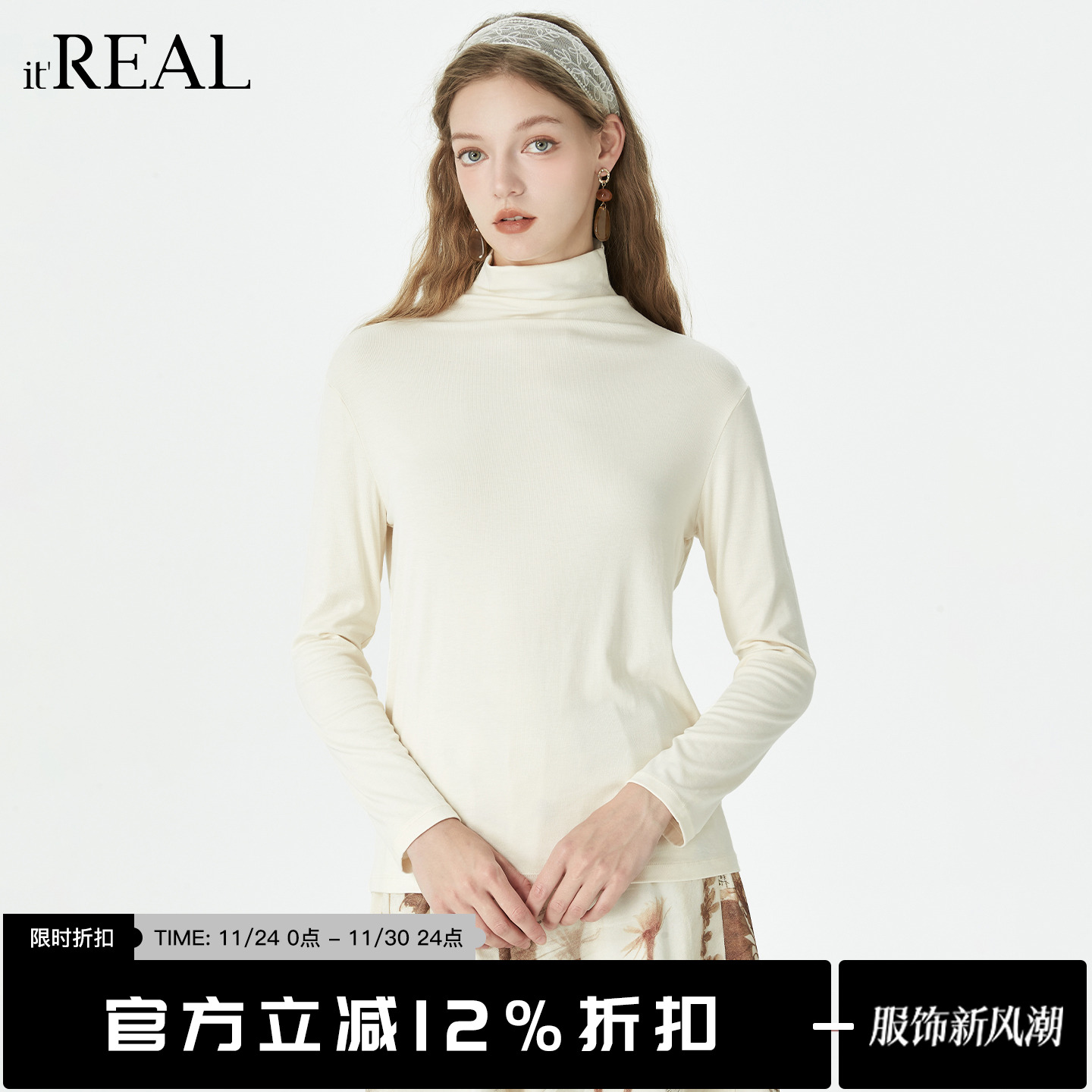 半高领宽松上衣女装针织衫