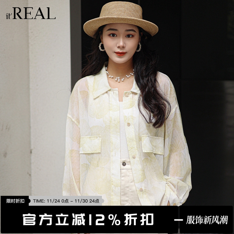 it'real瑞尔夏新款水墨晕染温柔落肩肌理质感百搭外套衬衫