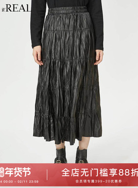 it'real瑞尔冬新款复古pu肌理感大摆长款百褶皮裙子