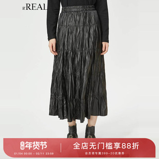 it'real瑞尔冬新款复古pu肌理感大摆长款百褶皮裙子