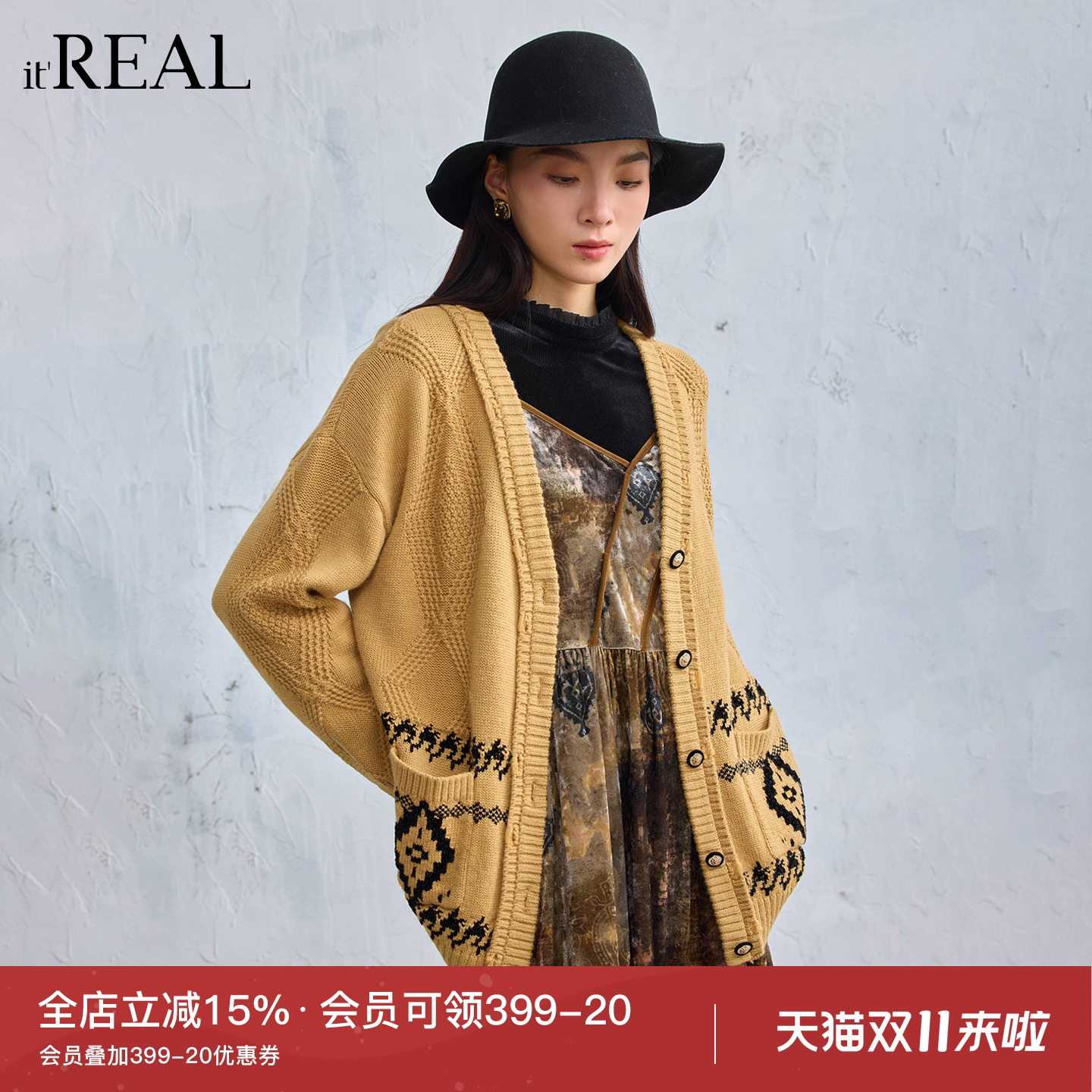 费尔岛针织长袖针织外套上