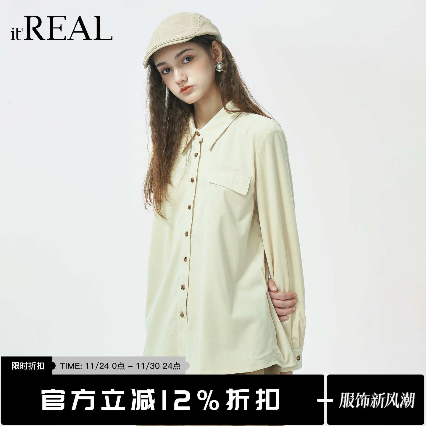 翻领绒面百搭长袖衬衫上衣