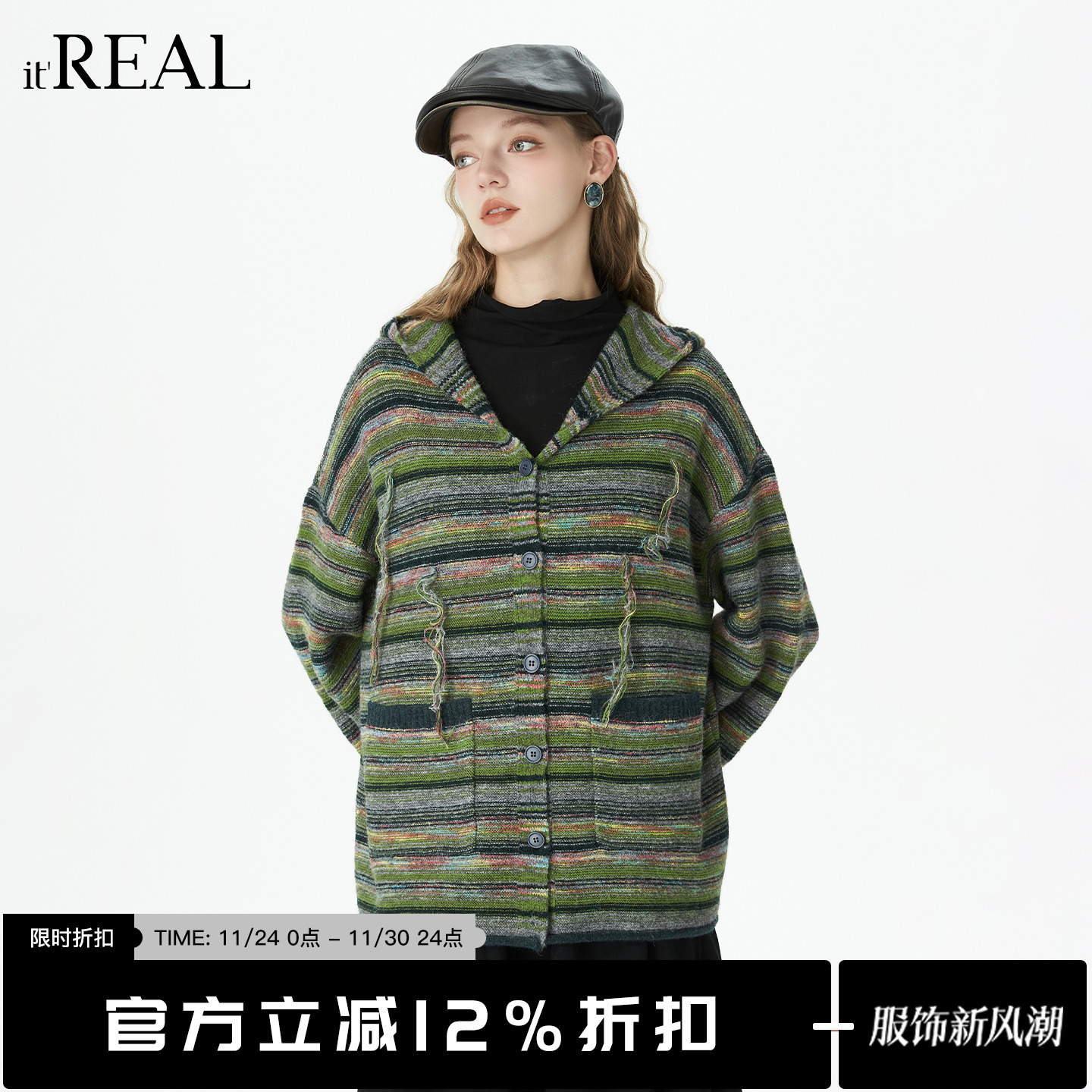 复古风撞色连帽宽松针织外套