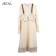itreal瑞尔春季 杏色连衣裙 女士文艺复古休闲裙子长袖 季 新款