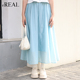 real瑞尔夏新款 复古浅蓝纱裙高腰a字网纱中长半身裙
