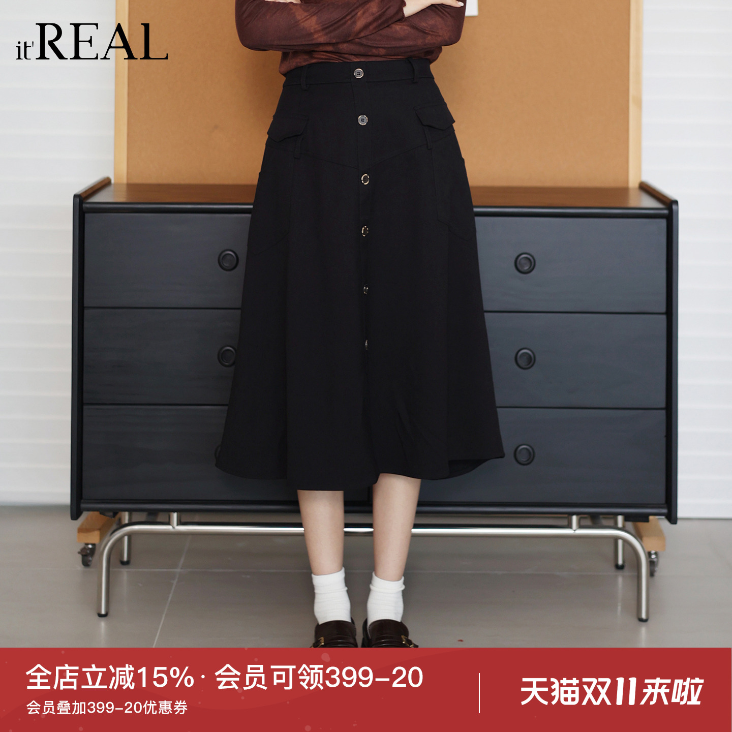 显瘦百搭中长款高腰A字伞裙