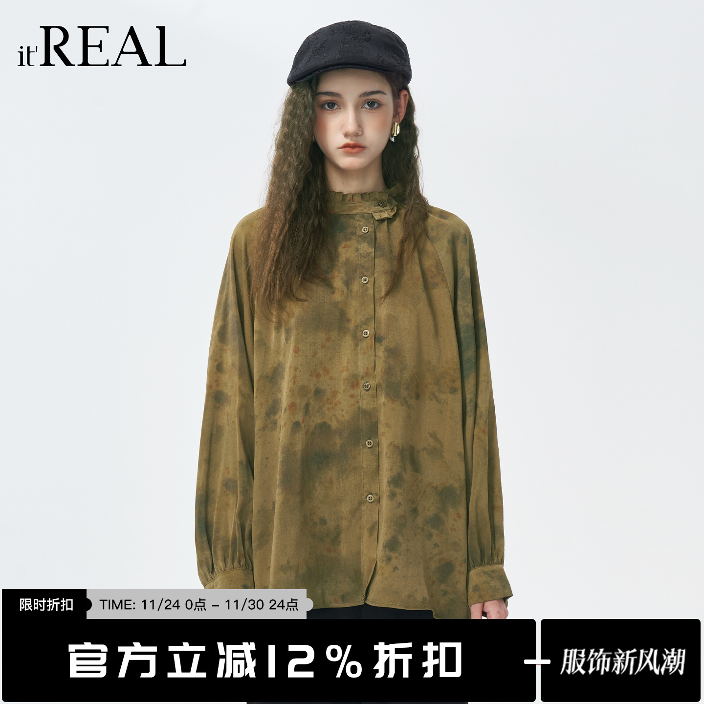 复古国风休闲长袖衬衫上衣