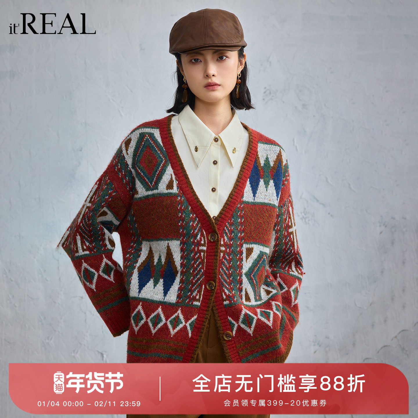 it'real瑞尔冬季新款费尔岛宽松松弛感保暖长袖针织衫上衣女,女装/女士精品,毛针织衫,淘宝优惠券,粉丝福利购,淘宝优惠卷