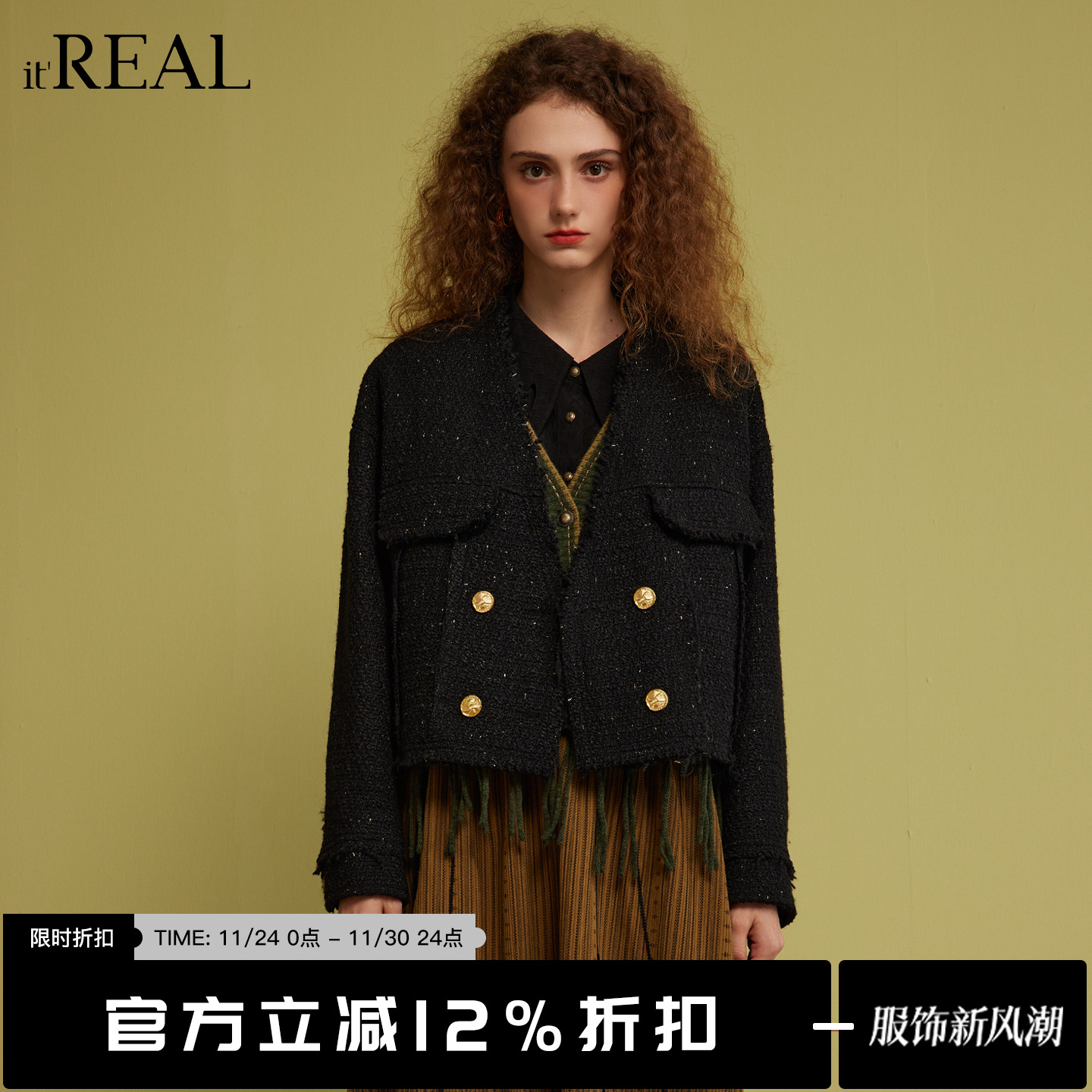 小香风呢子气质长袖外套女装