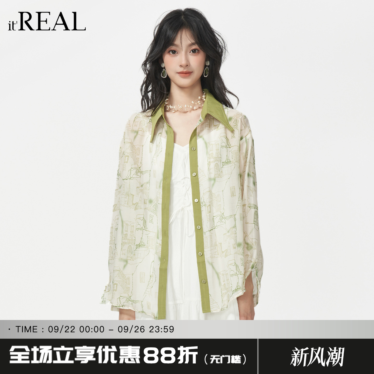 瑞尔法式复古衬衫女2025春夏