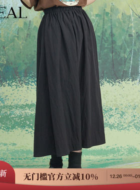 it'real瑞尔夏新款复古百搭伞裙半身裙裙子中长款休闲A字裙