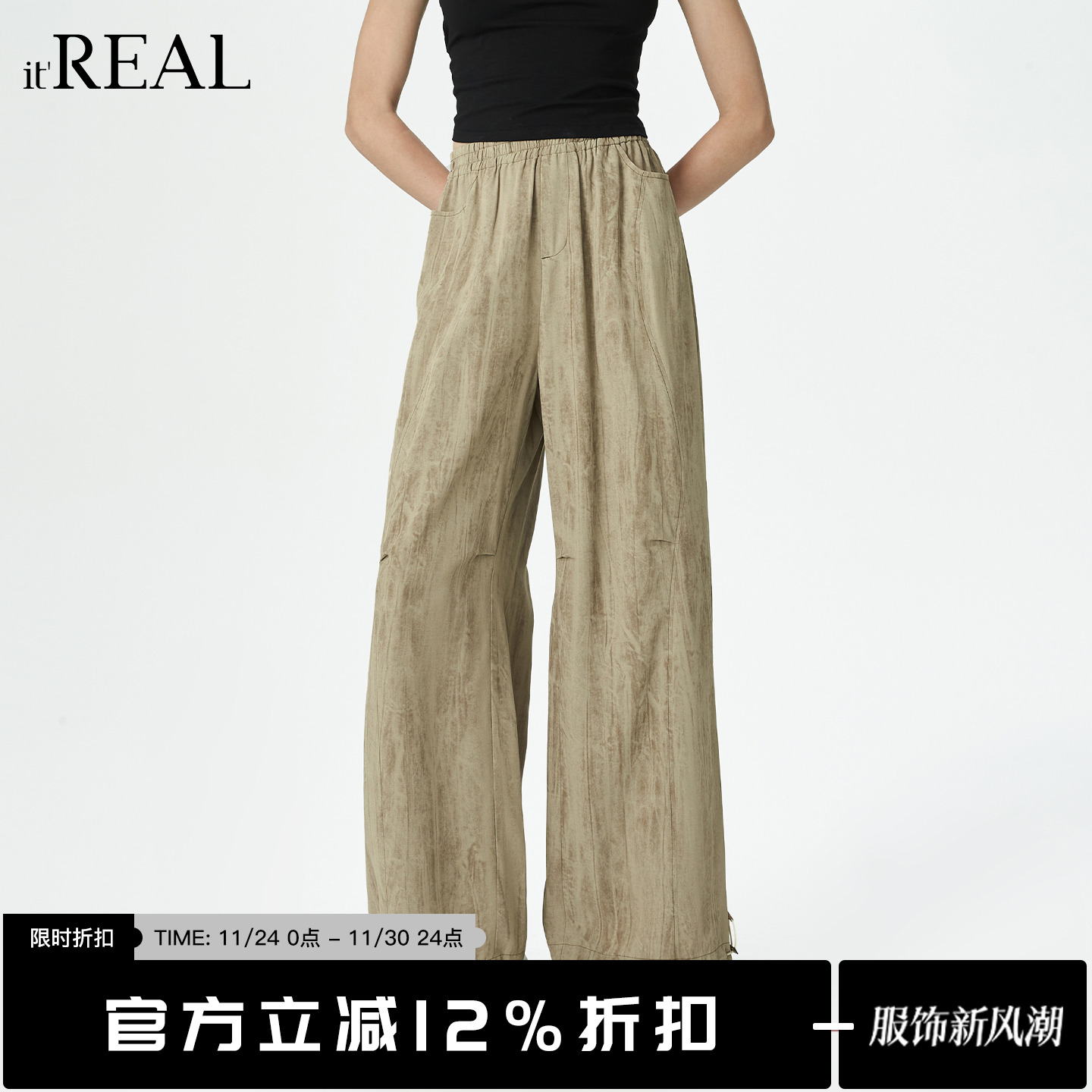 复古风阔腿裤高腰显瘦