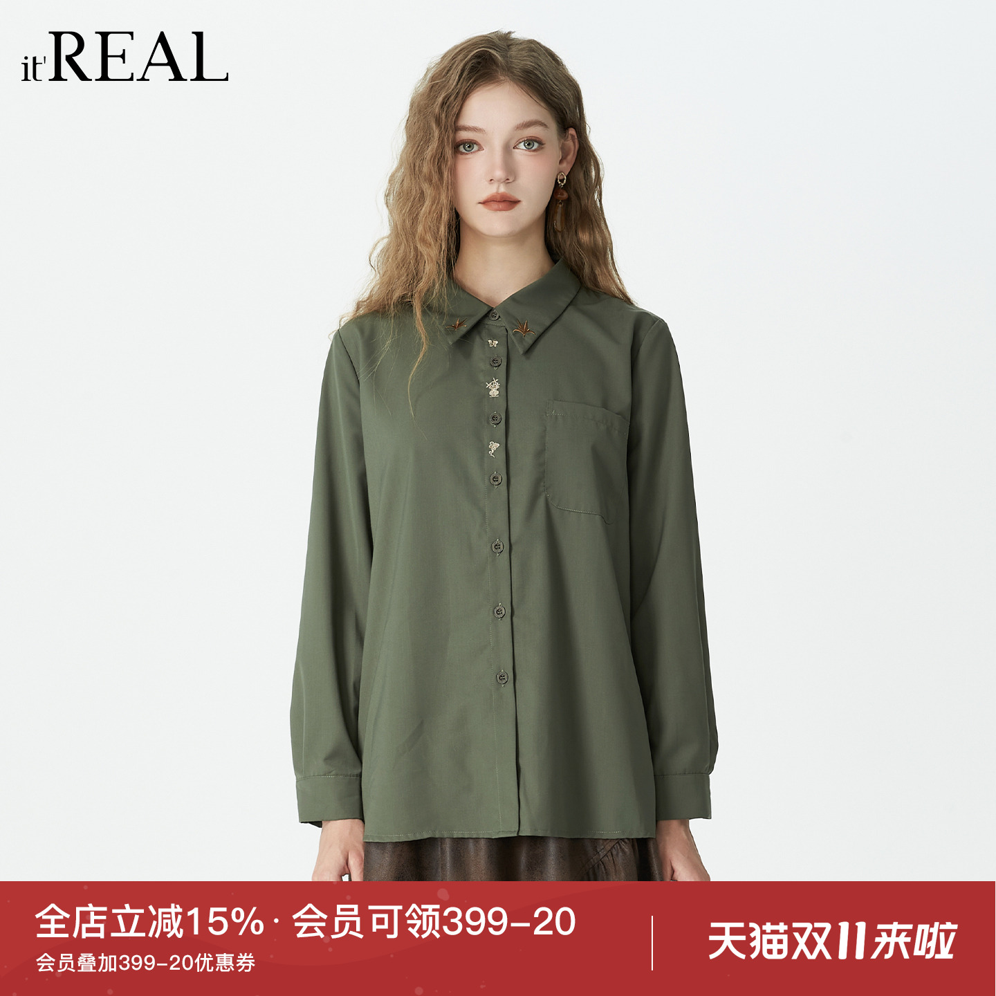 25年秋季新款长袖衬衫