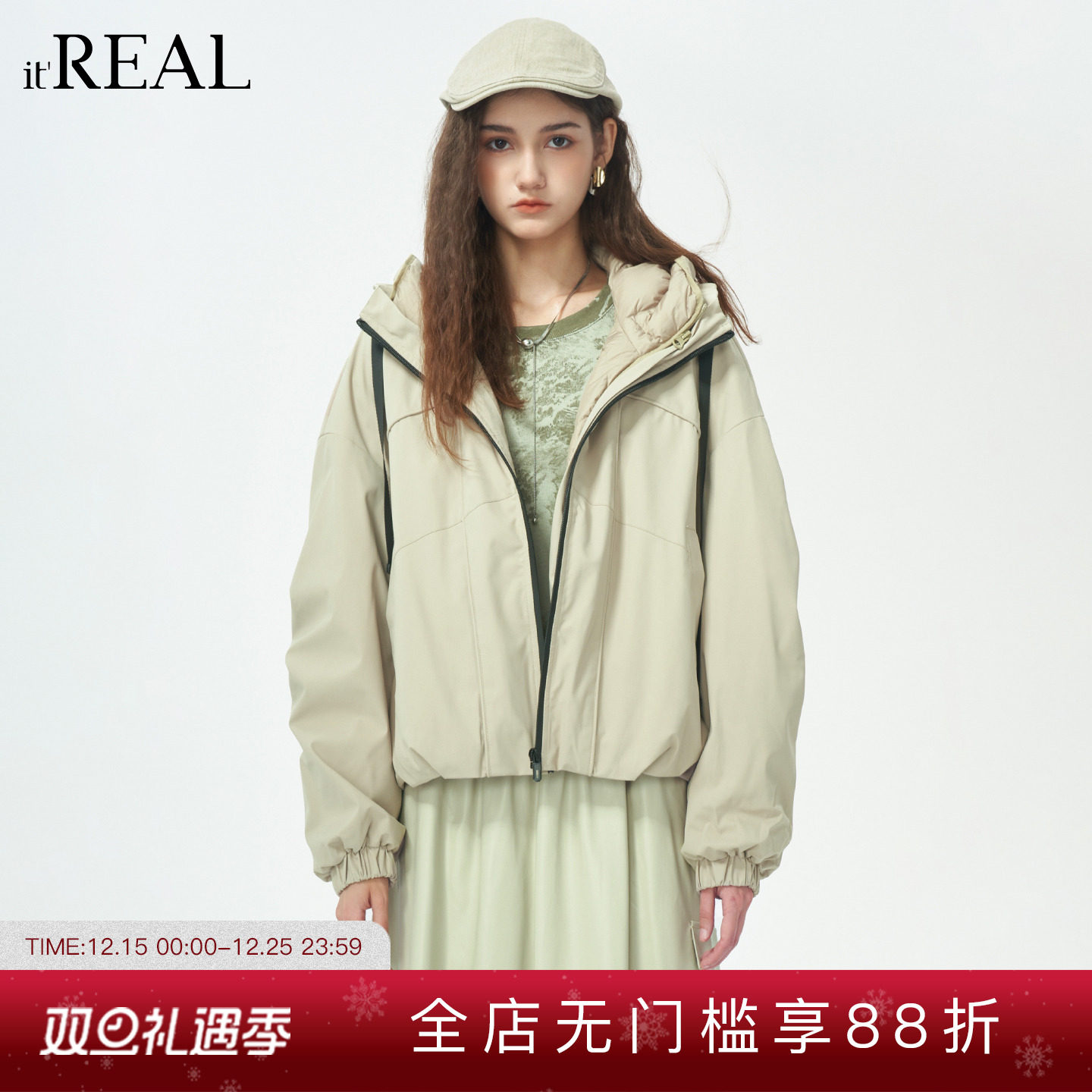 两件套羽绒外套上衣女