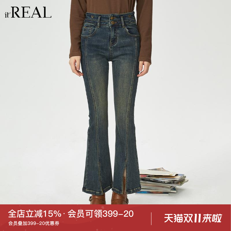 美式复古开叉长裤喇叭裤