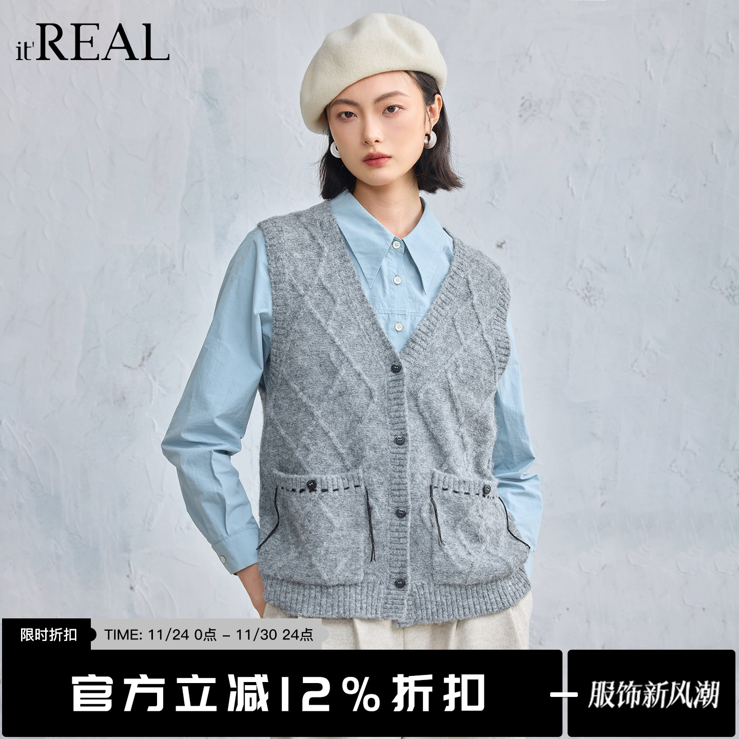 显瘦针织马甲上衣女装