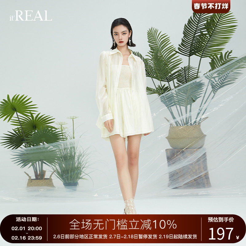 itREAL瑞尔2023夏季新款女士纯色防晒服长袖衬衫连体短裤两件套装