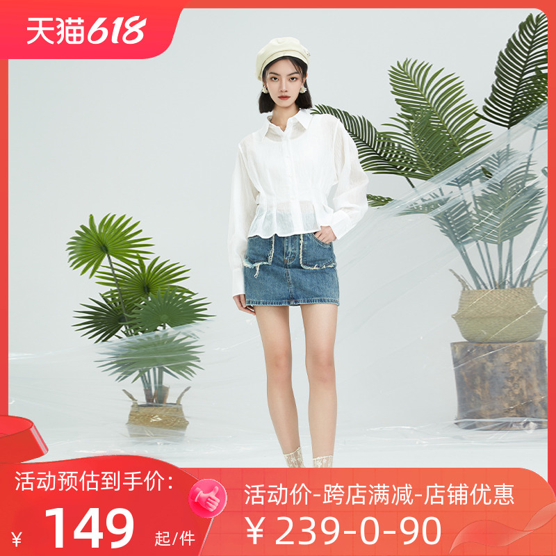 itREAL瑞尔2023夏季新品女士设计师款a裙休闲简约百搭牛仔短裙子