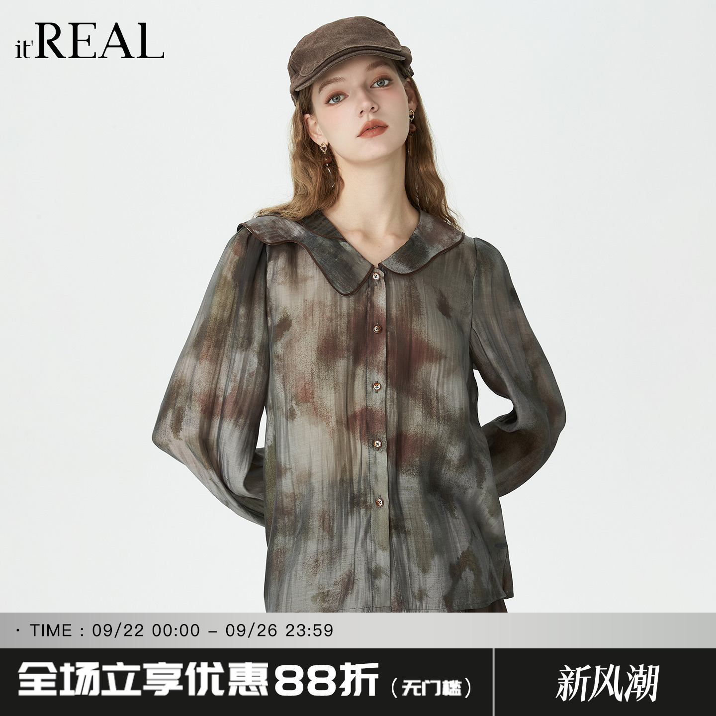 瑞尔法式复古衬衫女2025春季款