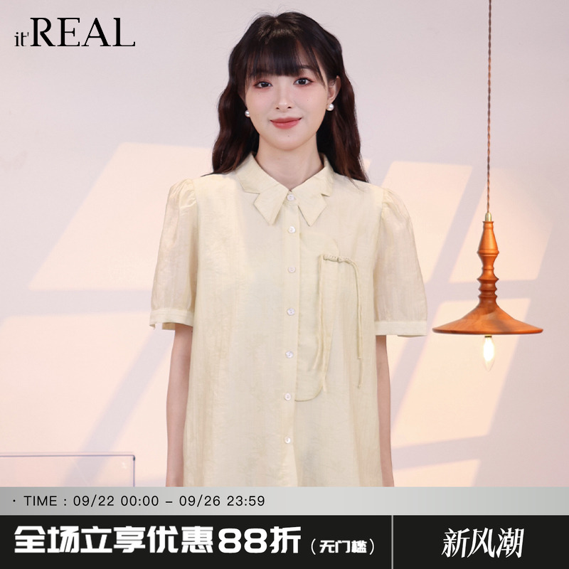 瑞尔宽松复古短袖蝴蝶领衬衫