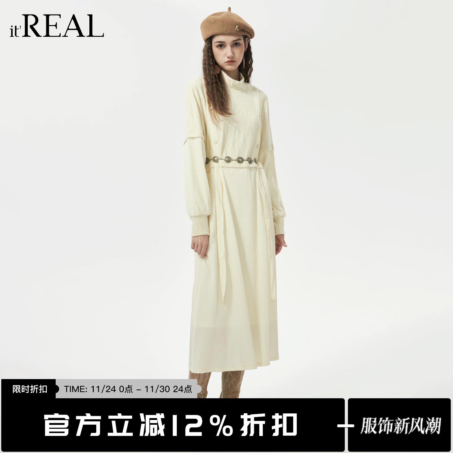 保暖收腰显瘦长袖连衣裙