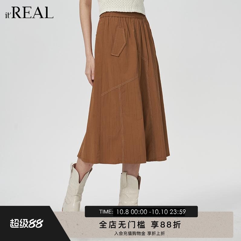5春秋新款设计感小众高腰中长裙
