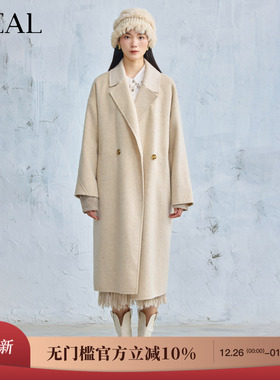 it'real瑞尔25年冬季新款高级感韩系简约气质长款双面呢大衣女