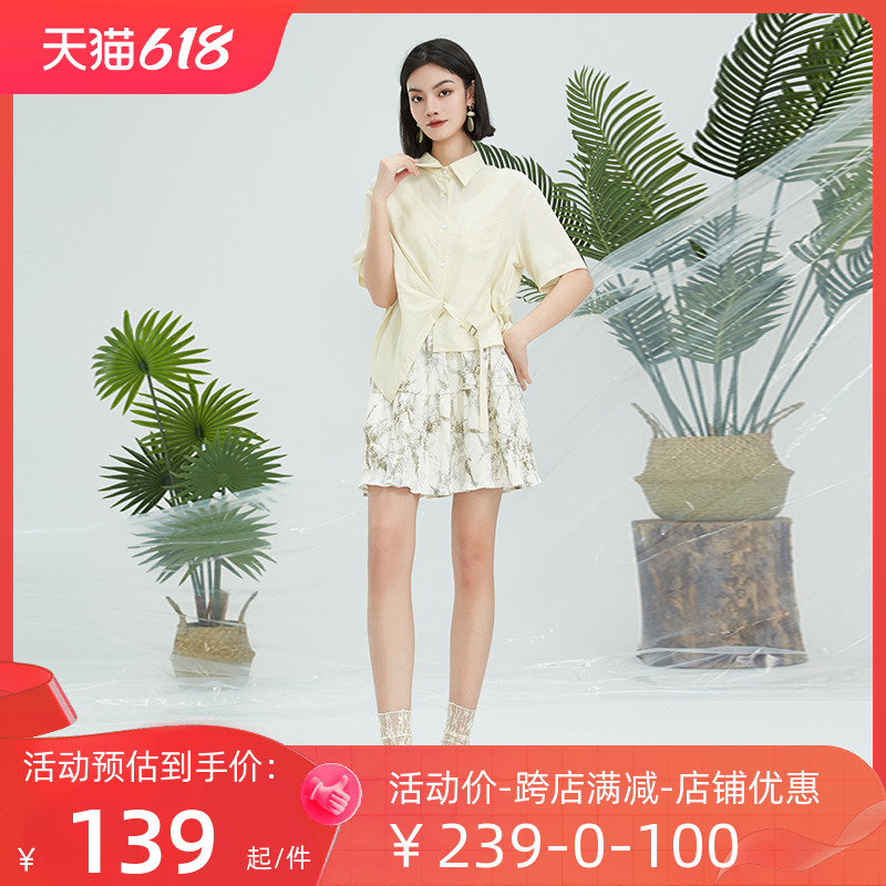 itREAL瑞尔2023夏季新款女士复古温柔风半身裙均色显瘦休闲伞裙