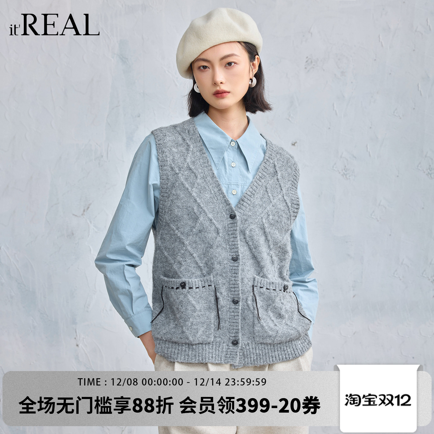 显瘦针织马甲上衣女装