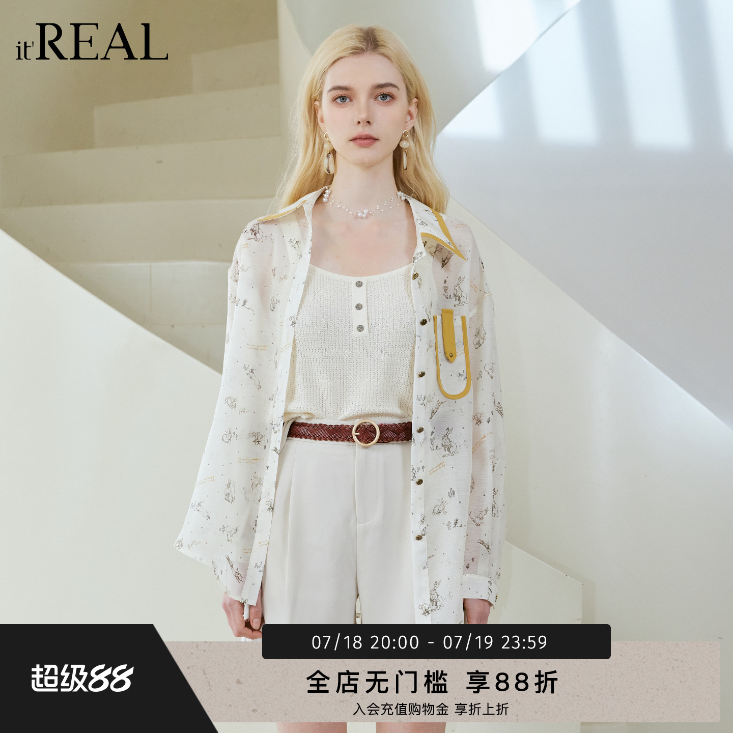 瑞尔复古防晒衬衫女2025夏季新款