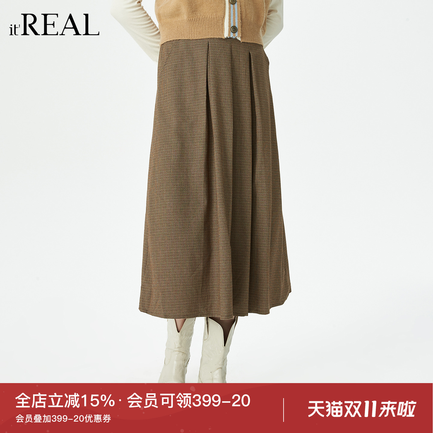 经典格纹显瘦半身伞裙