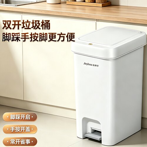 佳帮手带盖脚踏大容量垃圾桶