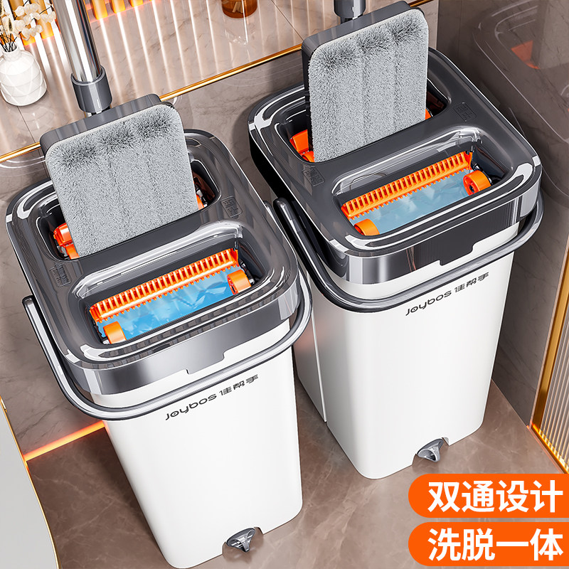 佳帮手拖把家用一拖净2025新款干湿两用免手洗平板拖墩布拖地神器,家庭/个人清洁工具,平板拖把,淘宝优惠券,粉丝福利购,淘宝优惠卷