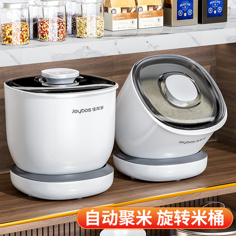 佳帮手防虫防潮密封旋转米桶