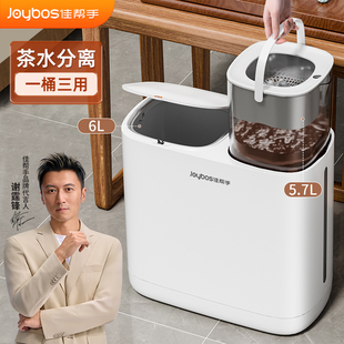 佳帮手茶水桶废水桶茶桶茶渣桶干湿分离茶叶漏垃圾桶茶具配件茶台