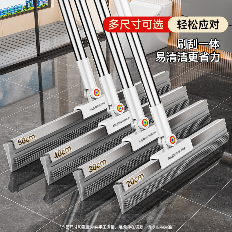 佳帮手第四代魔术扫把双面刮水器图片