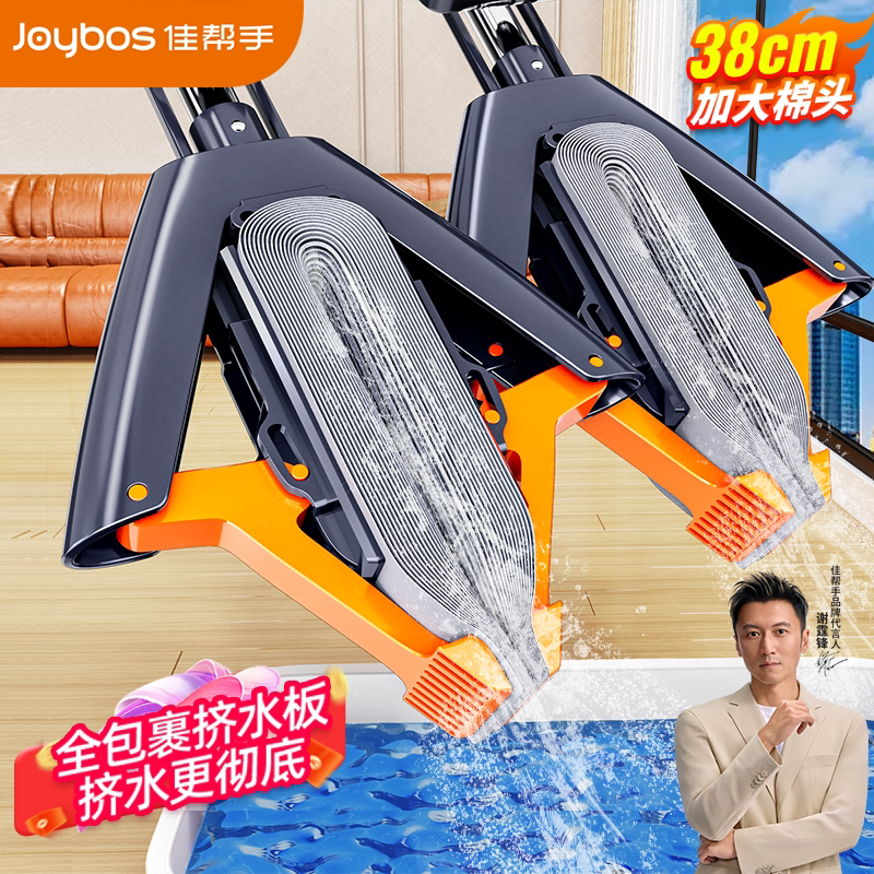 佳帮手对折式挤水海绵拖把胶棉2025新款卫生间专用家用一拖净吸水
