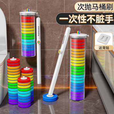 佳帮手壁挂一次性马桶刷