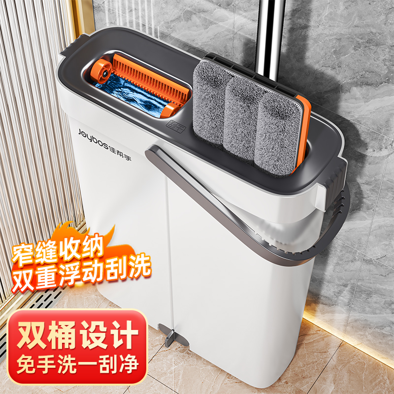 佳帮手免手洗自刮水平板拖把家用